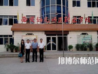 西安2020年中專幼師學?？梢钥即髮? /><b>西安2020年中專幼師學校可以考大專嗎</b><span>2019-12-12 16:13</span><p>很多初中畢業(yè)生由于很多的原因沒有選擇就讀高中，從而選擇了中專學校的幼師專業(yè)，相信大家也知道中專文憑的話在以后出來就業(yè)畢竟</p></a></li>
            <li><a href=