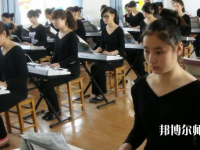 西安2020年幼師學(xué)?？梢詫W(xué)什么