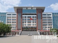 石家莊2020年讀幼師學(xué)?？梢钥即髮W(xué)嗎