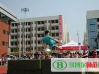 川南幼兒師范高等?？茖W(xué)校2023年報(bào)名條件、招生要求、招生對(duì)象
