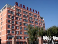 寶雞2020年有幼師學(xué)校的大專(zhuān)大學(xué)