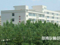 寶雞2020年有哪些收幼師學(xué)校的大專(zhuān)
