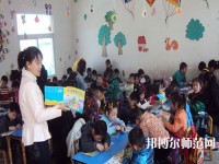 金昌2020年中專幼師學(xué)?？梢钥即髮? /><b>金昌2020年中專幼師學(xué)?？梢钥即髮?/b><span>2020-02-28 17:17</span><p>中專幼師學(xué)校可以考大專嗎，中專畢業(yè)相當(dāng)于高中學(xué)歷，有些人在中專畢業(yè)的時(shí)候，想獲得更高層次的文憑，比如獲得大專文憑，但都要</p></a></li>
            <li><a href=
