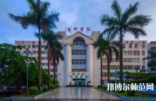 湛江2020年中專幼師學(xué)?？梢钥即髮? width=