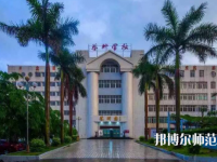 湛江2020年中專幼師學(xué)?？梢钥即髮? /><b>湛江2020年中專幼師學(xué)?？梢钥即髮?/b><span>2020-03-26 15:51</span><p>大家若是上中專學(xué)校，畢業(yè)也是可以參加高考，大家可以通過高考，去到自己心儀的學(xué)校，若是畢業(yè)了，也可以通過其他方式了解學(xué)校信</p></a></li>
            <li><a href=