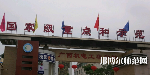 南寧2020年幼師學(xué)校什么專(zhuān)業(yè)適合女生