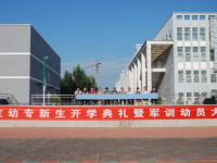 保定幼兒師范高等?？茖W(xué)校2023年怎么樣、好不好