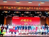 洛陽幼兒師范學校2023年報名條件、招生要求、招生對象