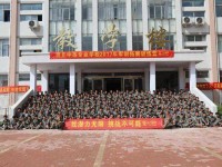 商丘幼兒師范學校2023年怎么樣、好不好