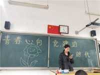 鄭州藝術幼兒師范學校2023年學費、收費多少