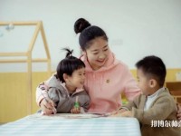 六盤(pán)水2021年適合女生的幼師學(xué)校專(zhuān)業(yè)