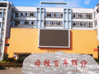 重慶農(nóng)業(yè)幼師學(xué)校2023年怎么樣、好不好