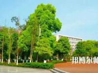 重慶市九龍坡幼師職業(yè)教育中心2023年怎么樣、好不好