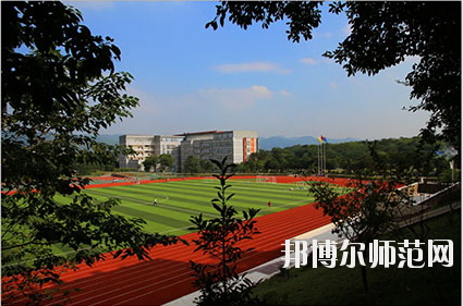 重慶市工貿(mào)高級幼師技工學(xué)校怎么樣、好不好