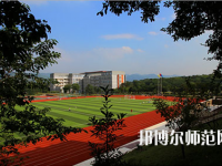 重慶市工貿(mào)高級(jí)幼師技工學(xué)校2023年怎么樣、好不好