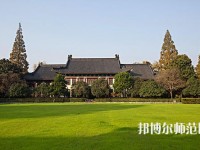 南京師范大學(xué)2023年報(bào)名條件、招生要求、招生對(duì)象