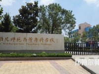 徐州幼兒師范高等專(zhuān)科學(xué)校2023年報(bào)名條件、招生要求、招生對(duì)象