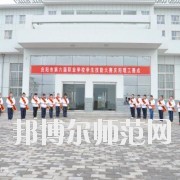 慶陽職業(yè)中等幼師專業(yè)學(xué)校怎么樣、好不好