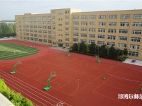 山丹培黎幼兒師范學(xué)校2023年怎么樣、好不好