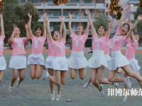 惠州2021年幼師學(xué)校好的大專(zhuān)學(xué)校