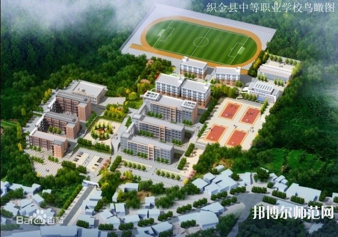 織金幼師中等職業(yè)學校2023年怎么樣、好不好