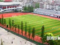 宜春職業(yè)技術(shù)師范學(xué)院2023年怎么樣、好不好