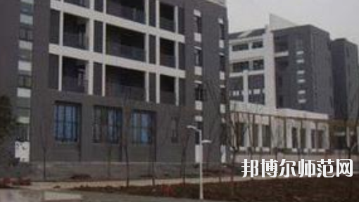 合肥幼兒師范高等?？茖W(xué)校2021年招生辦聯(lián)系電話