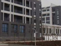 合肥幼兒師范高等?？茖W(xué)校2023年招生辦聯(lián)系電話