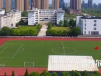 馬鞍山師范高等專(zhuān)科學(xué)校2023年招生代碼
