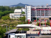 馬鞍山師范高等專(zhuān)科學(xué)校2023年怎么樣、好不好