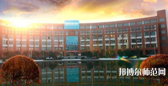 九江職業(yè)師范大學2021年學費、收費多少