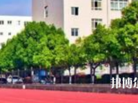 馬鞍山師范高等?？茖W(xué)校2023年招生簡(jiǎn)章