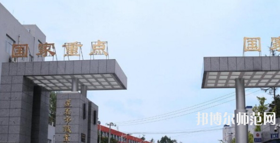 習(xí)水幼師職業(yè)技術(shù)學(xué)校2023年怎么樣、好不好