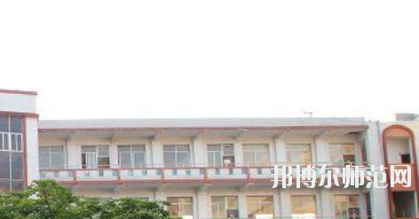貴州畢節(jié)財貿(mào)幼兒師范學(xué)校2023年怎么樣、好不好