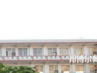 貴州畢節(jié)財(cái)貿(mào)幼兒師范學(xué)校2023年怎么樣、好不好