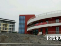 畢節(jié)幼兒師范高等專(zhuān)科學(xué)校2023年怎么樣、好不好