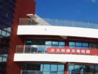 畢節(jié)幼兒師范高等專(zhuān)科學(xué)校2023年排名