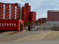 貴州省銅仁幼兒師范高等?？茖W(xué)校2023年招生辦聯(lián)系電話