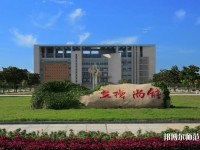 江蘇食品藥品職業(yè)技術(shù)師范學(xué)院2023年是幾專(zhuān)