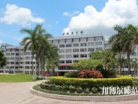 羅定職業(yè)技術師范學院2023年怎么樣、好不好
