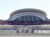 大同興同藝術(shù)師范學(xué)校2023年怎么樣、好不好