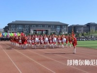 大同師范高等專(zhuān)科學(xué)校2023年地址在哪里