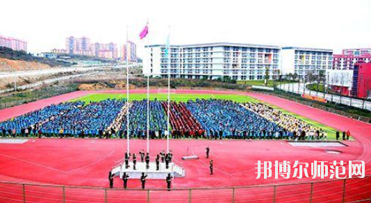 畢節(jié)幼兒師范高等?？茖W校2023年招生代碼 