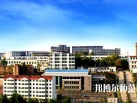 陽泉師范高等?？茖W(xué)校2023年地址在哪里
