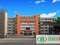 和田師范?？茖W校2023年招生辦聯(lián)系電話