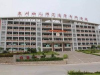泉州幼兒師范高等專(zhuān)科學(xué)校2023年排名