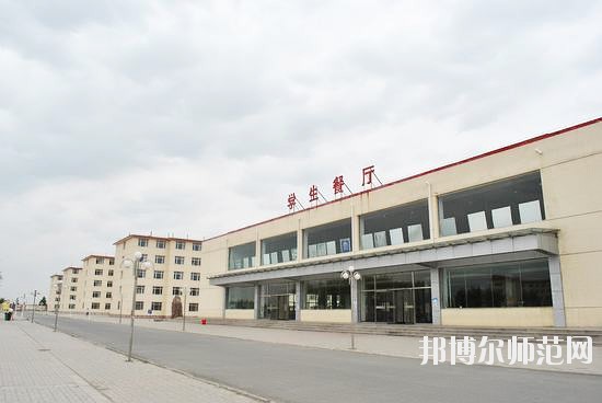 內(nèi)蒙古豐州職業(yè)師范學(xué)院2021年報(bào)名條件、招生要求、招生對(duì)象