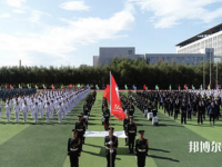 黑龍江農(nóng)墾職業(yè)師范學(xué)院2023年報名條件、招生要求、招生對象