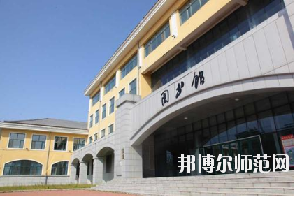黑龍江民族職業(yè)師范學(xué)院2021年報(bào)名條件、招生要求、招生對象