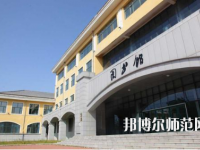 黑龍江民族職業(yè)師范學(xué)院2023年報名條件、招生要求、招生對象